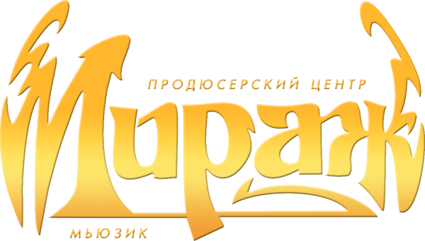 Группа Мираж
