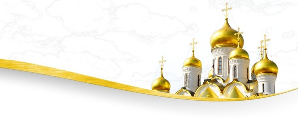 Православный фон