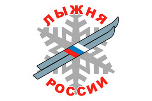 Лыжня России эмблема