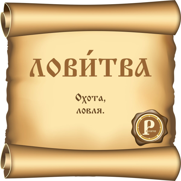 Алтын 3