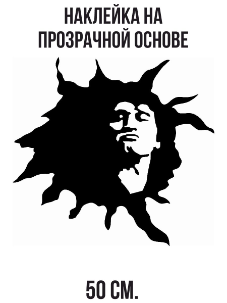 Виктор Цой векторный
