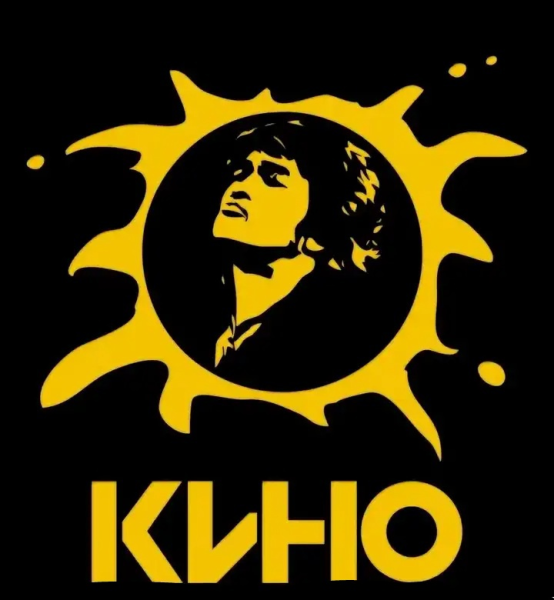 Виктор Цой кино логотип