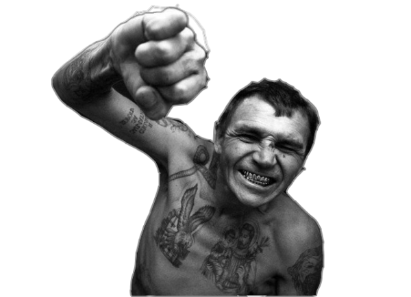 Зек