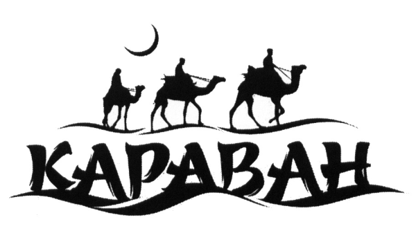 Караван вектор