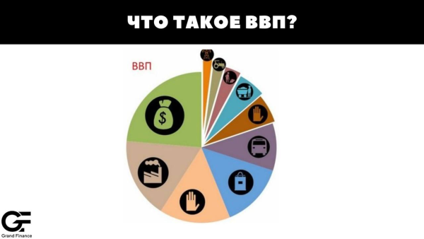ВВП картинки без фона
