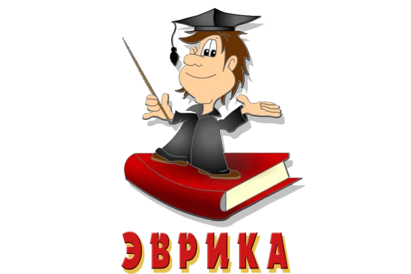 Эмблема конкурса Эврика