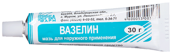 Вазелин медицинский (мазь 30г туба наруж ) Самарская ф.ф-Россия