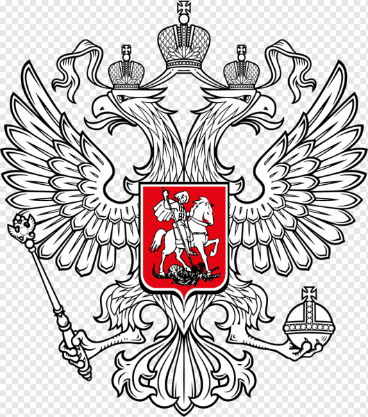 Герб России одноцветный