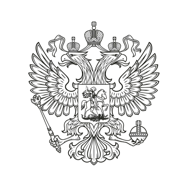 Герб РФ черно белый