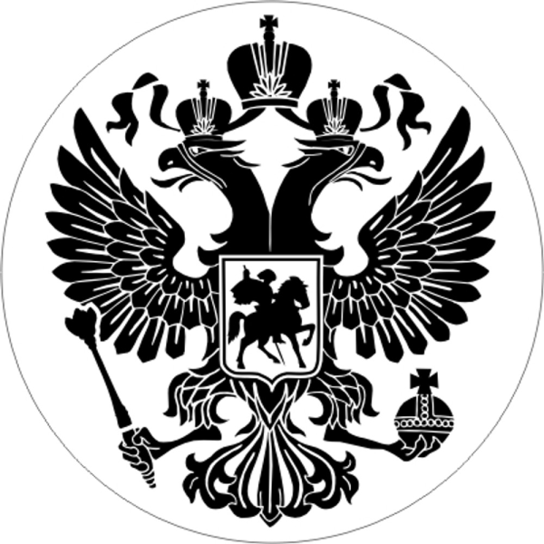Герб России чёрно белый