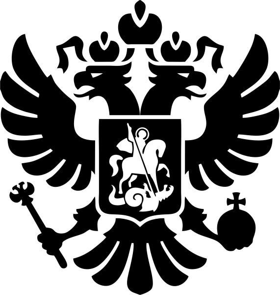 Геральдический двуглавый Орел вектор