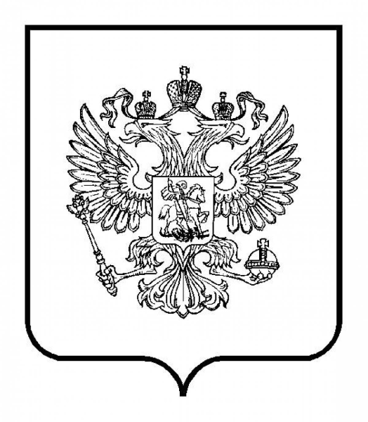 Герб Российской Федерации черно белый