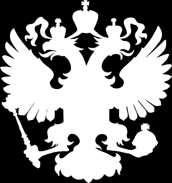 Двуглавый Орел черно белый