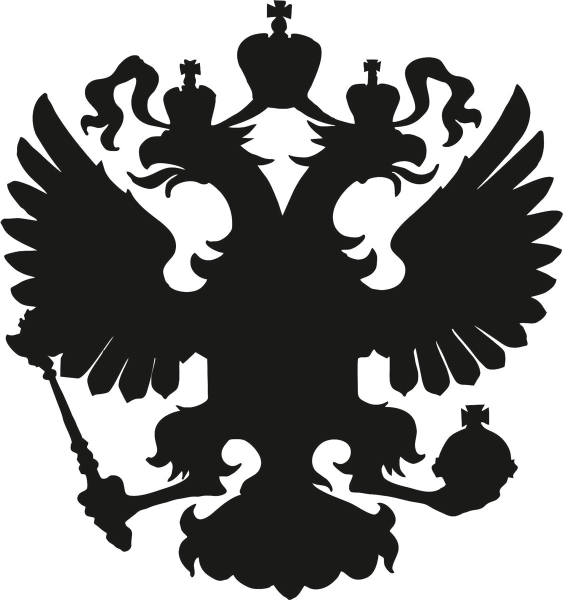 Имперский двуглавый Орел Российской империи