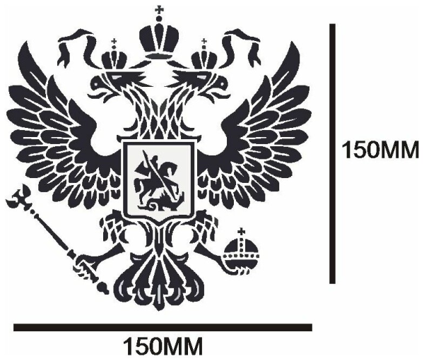 Герб РФ СВГ
