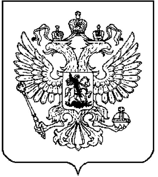 Двуглавый Орел
