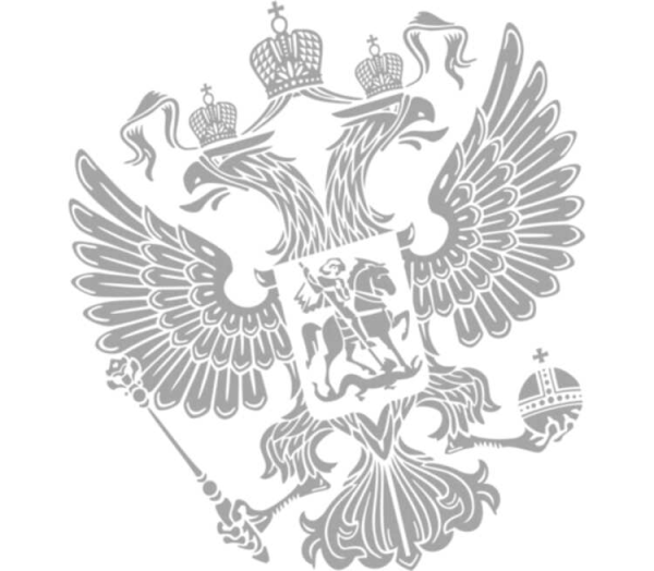 Герб РФ вектор чб