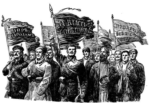 Революция 1917 года большевики