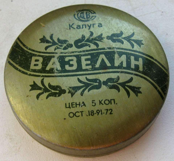 Вазелин фотография