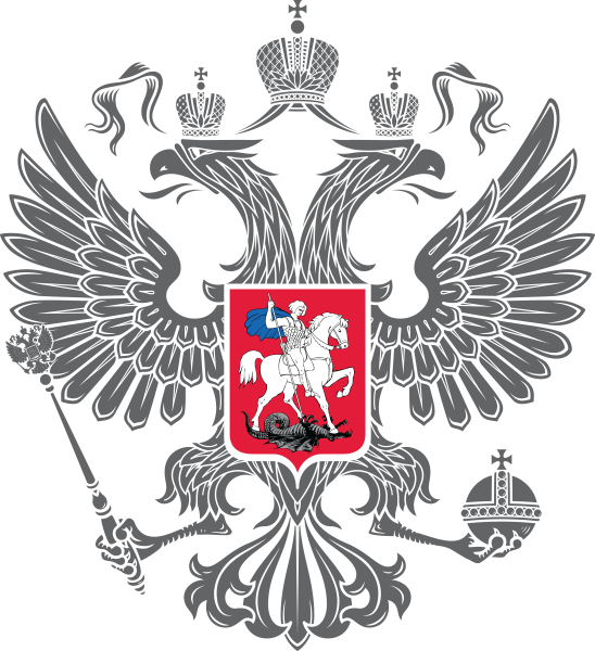Двуглавый Орел Российской империи вектор