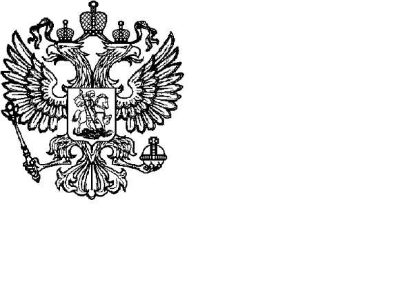 Герб России белый без фона