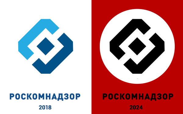 Роскомнадзор фашистский знак