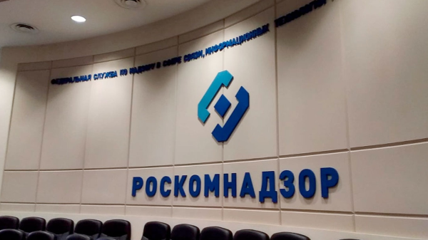 Роскомнадзор логотип