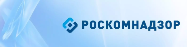 Роскомнадзор картинки