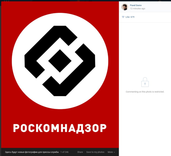Герб Роскомнадзора
