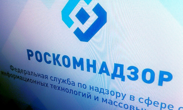 Логотип Роскомнадзора