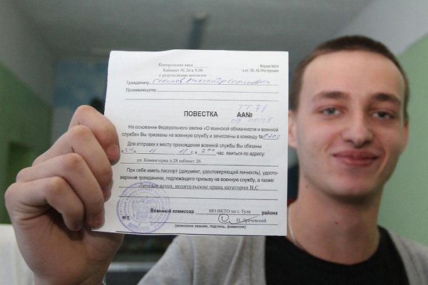 Повестка в Нарнию