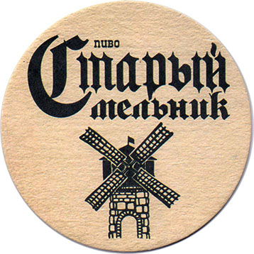Пиво старый Мельник этикетка