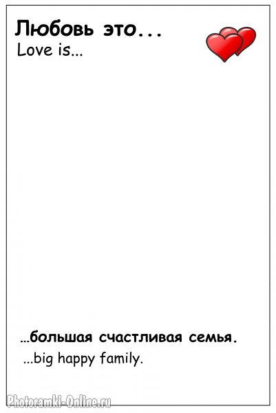Рамка в стиле Love is