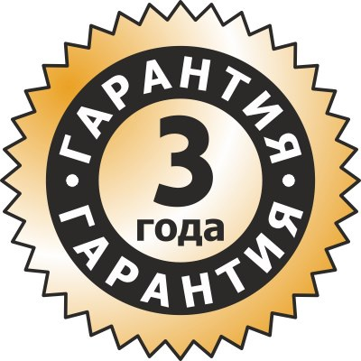 Логотип гарантия 3 года