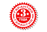Гарантия 3 года