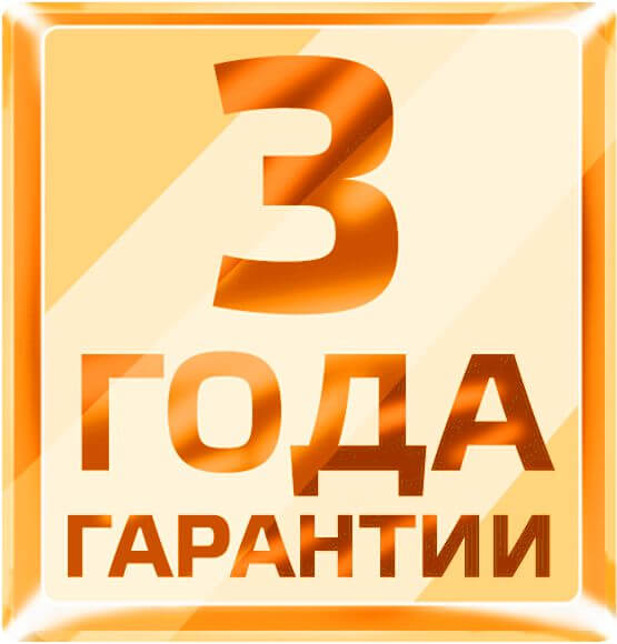 Гарантия 3 года значок