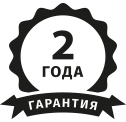 Знак гарантия 2 года
