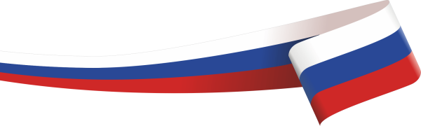 Российский флаг лента