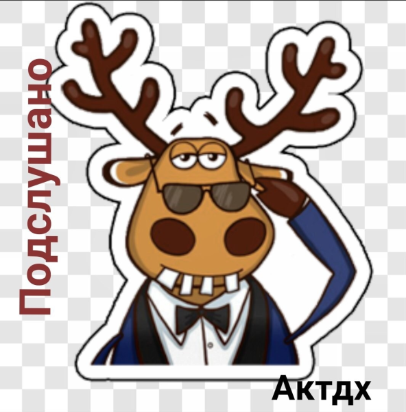 Подслушано аватарка