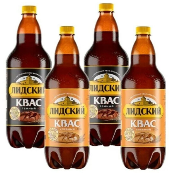 Белорусский квас Лидский