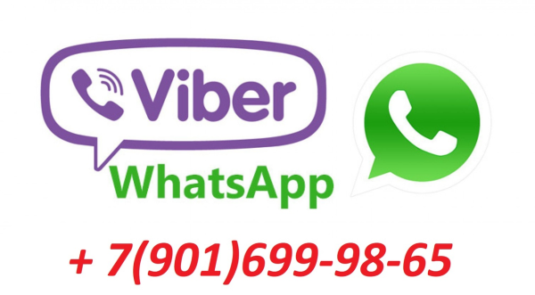 Значок Viber и WHATSAPP