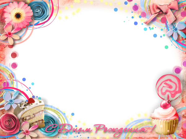 Рамка для открытки