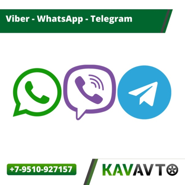 Значок Viber и WHATSAPP