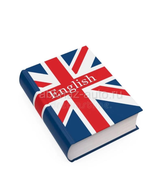 Книги на английском
