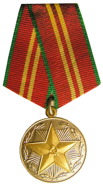 Награды медали