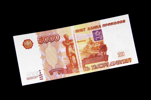 5000 Тысячная купюра