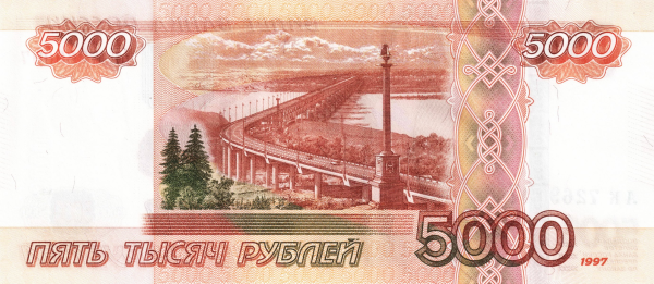 Купюры России 5000