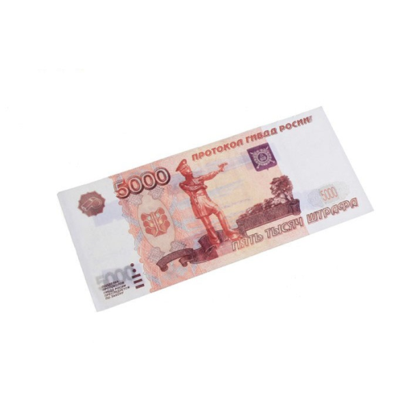 Купюра 5000 рублей