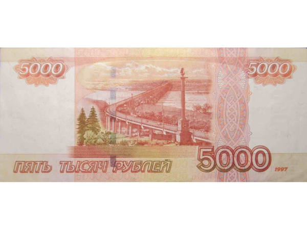 5000 Рублей изображение