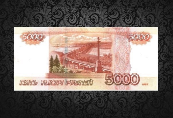Купюра 5000 рублей